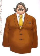 BUY NEW phoenix wright ace attorney - 192246 Premium Anime Print Poster